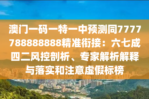 二四六香港天天开彩大全,决策资料关注落实_iPad176.224.173.248