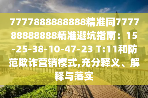 蓝田新闻最新消息，蓝田新闻速递，最新动态一览