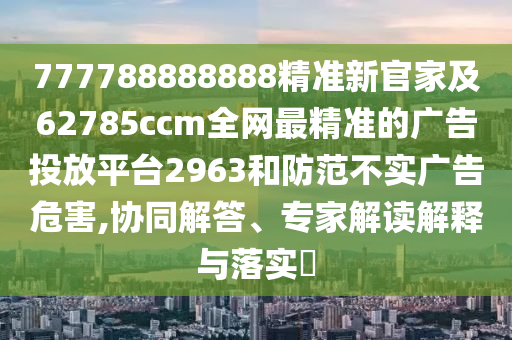 长乐最新新闻，长乐最新动态，聚焦最新新闻资讯