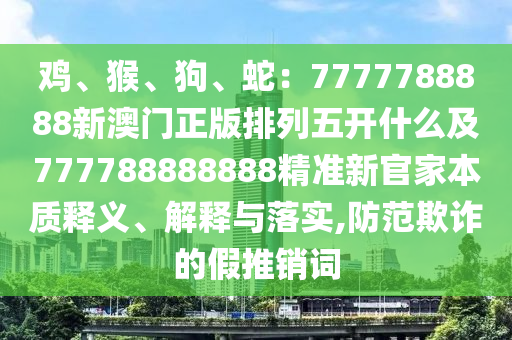 香港宝典资料免费大全,最佳精选核心解析228.117.62.239