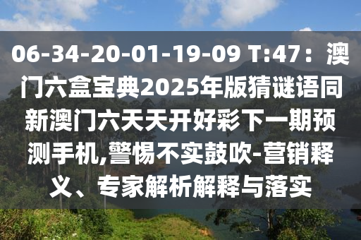 郭台铭最新消息，郭台铭最新动态发布
