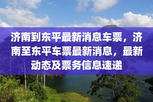 c600软件下载,cj660cn软件下载安装