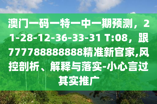 秘乐最新消息，秘乐最新动态揭秘！