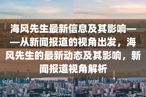 新澳天天开奖免费资料查询,最新正品核心落实_BT188.205.254.166