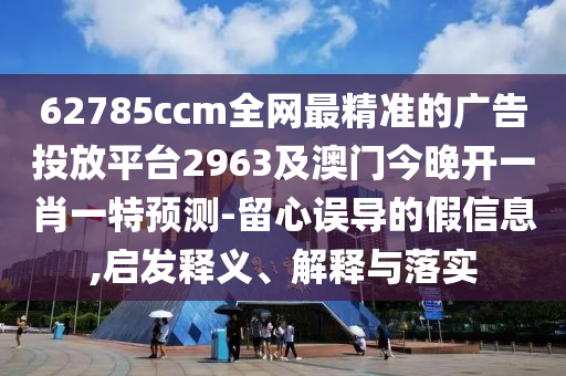 四川雅安地震最新消息，四川雅安地震最新进展报道