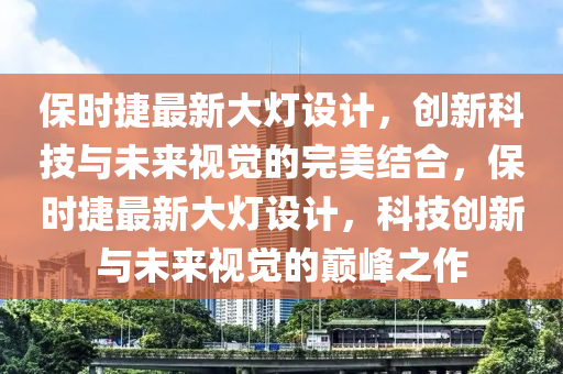 今年状元是谁,nba今年状元是谁，2023年NBA状元秀是谁？