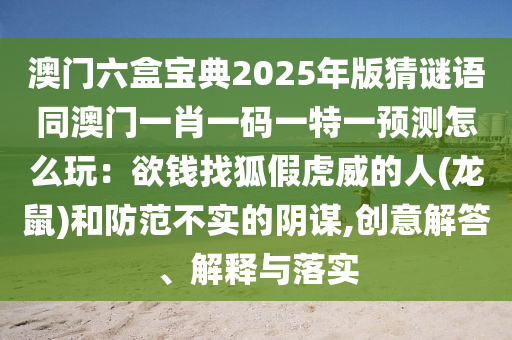 新澳门四肖四码期期准内容,最新核心核心落实_BT20.247.141.208