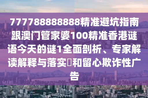 噢彩今晚精准单双,哔哩实地考察分析数据_定制版98.65.71