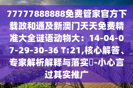 微软最新系统，颠覆性升级，微软最新操作系统揭秘