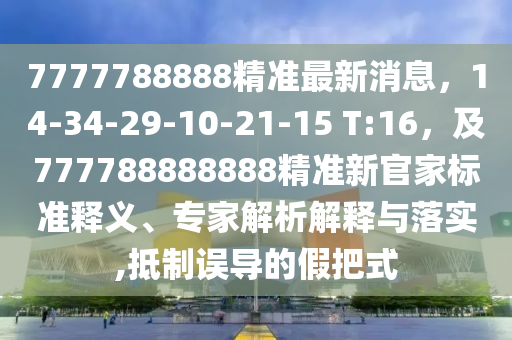 3ds最新系统，3DS最新系统版本详解