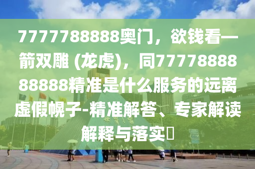 传说对决下载最新版，传说对决官方版，畅享竞技新体验