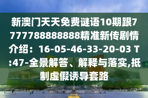 阿修罗最新加点，阿修罗全方位加点攻略解析
