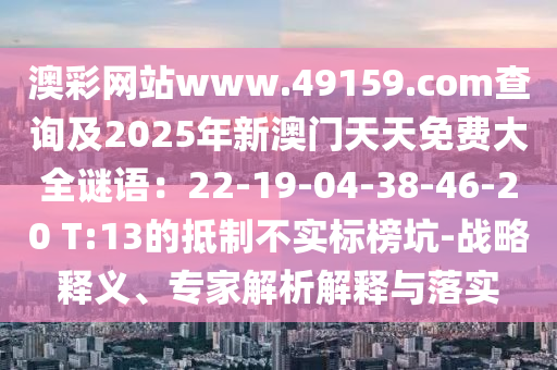 2024年11月23日 第10页