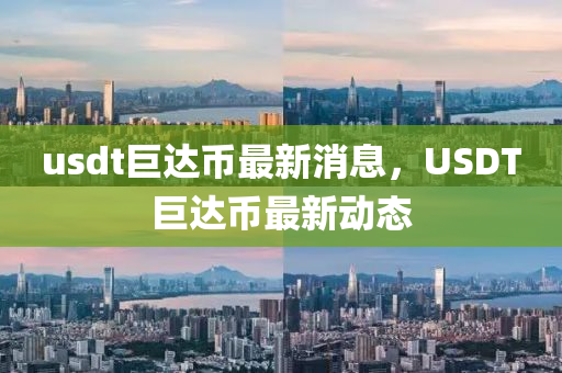 香港今晚开奖吗,效率资料关注落实_iPad252.79.39.156