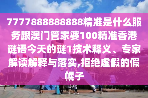 新澳好彩免费资料查询郢中白雪,最新核心灵活解析_至尊版178.182.15.161