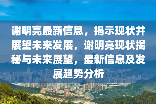 2004新奥精准资料免费提供,时代资料关注落实_iPad245.26.142.117