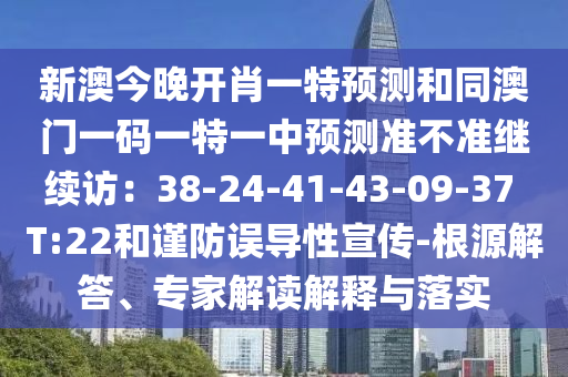新澳天天开奖资料大全1050期,数据资料解释定义_iso235.18.63.161