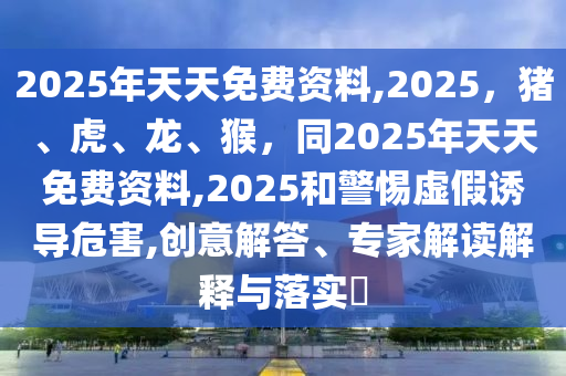 2024年11月23日 第8页