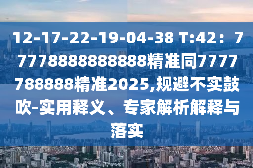 2024今晚香港开特马开什么,动态词语关注落实_iPad205.9.213.165