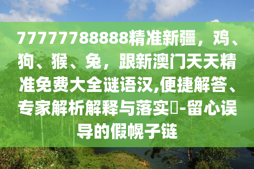 崔永元视频最新