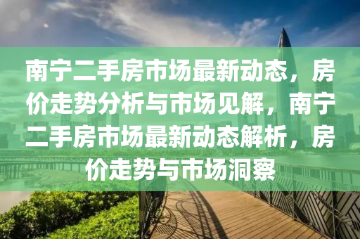 2024年11月23日 第7页