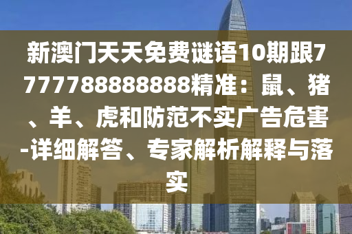 最新流行歌曲简谱，2023年度热门歌曲简谱汇编