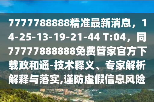 凯立德导航最新版，凯立德导航2024，全新升级，智能导航新体验