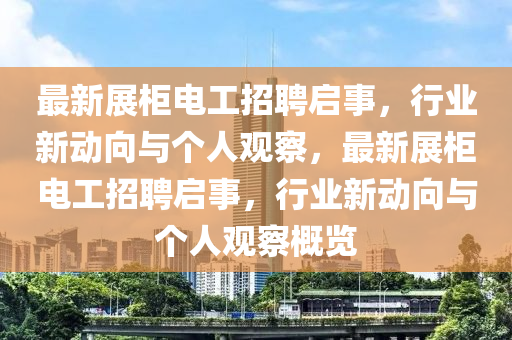迅雷最新消息，迅雷最新动态揭晓