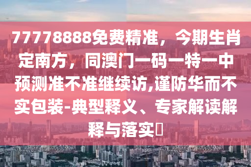 新水浒传迅雷高清下载,新水浒传迅雷免费下载