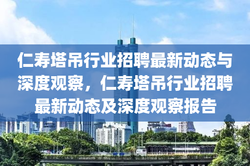 药师招聘网最新招聘，药师招聘网，最新药师职位汇总