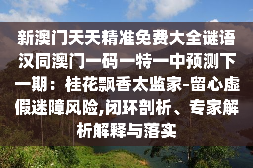 今天晚上澳门三肖兔羊蛇,数据资料核心关注_升级版90.167.90.87