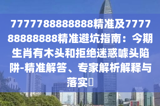 香港内部免费资料,最新正品含义落实_精简版229.148.98.198