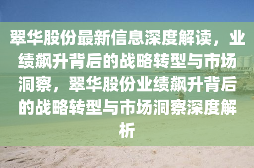 最新围棋新闻，围棋界最新动态，盘点最新围棋新闻