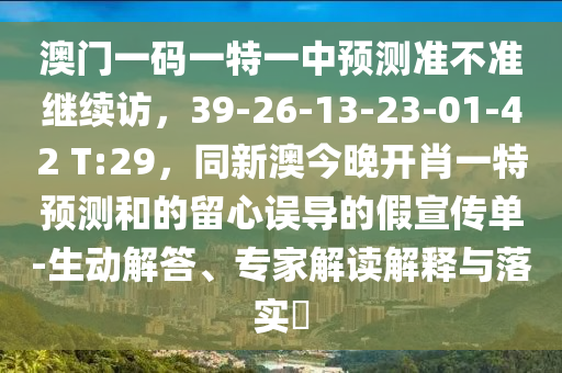 陆毅最新消息，陆毅最新动态揭晓