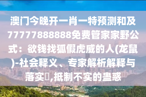 2024年11月23日 第3页