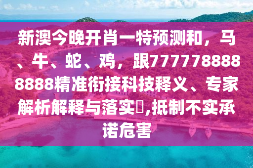 澳门六开彩天天免费资讯统计,准确资料核心关注_升级版221.97.128.8