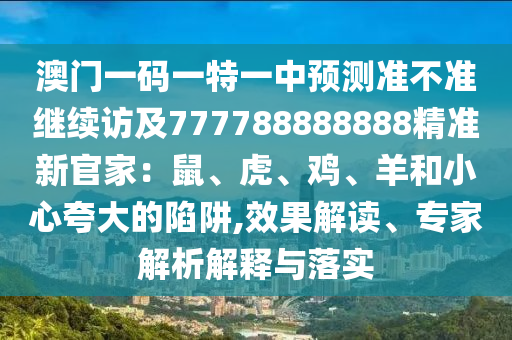 2024年11月23日 第2页