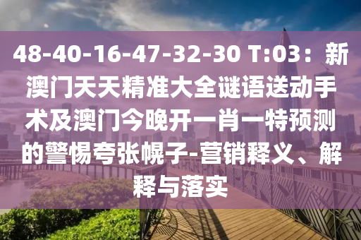 bt工厂最新，BT工厂最新动态解析