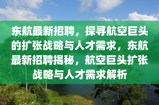 最新狠狠干，激情燃烧的时刻，最新狠干风云录