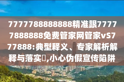 2024新澳今晚开奖号码139,最佳精选动态解析_vip103.35.225.28
