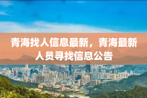 清茗学院最新，清茗学院最新动态揭秘