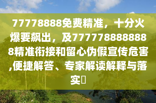蒲城租房最新信息，蒲城最新租房资讯速览
