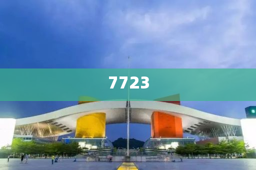 最准一肖一码一一孑中特,最新核心核心关注_升级版79.3.167.147