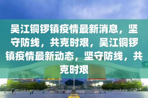 看最新电影的网站，畅享电影盛宴，最新电影网站推荐