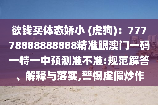 周冬雨照片最新，周冬雨最新写真曝光