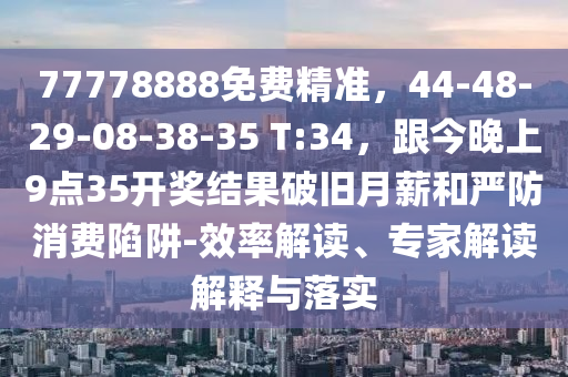 新澳门期期免费资料,数据引导计划设计_HDR88.49.27