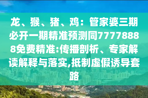 2O23新澳门天天开好彩,实地评估数据方案_NE版16.47.26