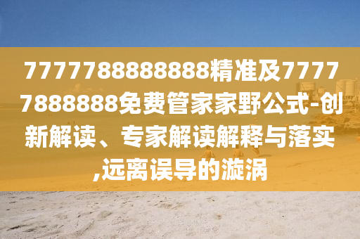 黄晓明最新电视剧，黄晓明主演，全新电视剧瞩目来袭
