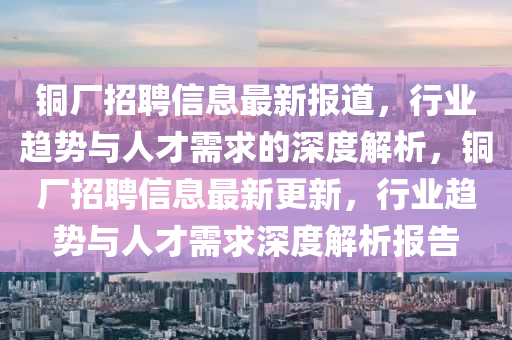 久久最新网站，揭秘，久久最新网站，全新体验尽在掌握