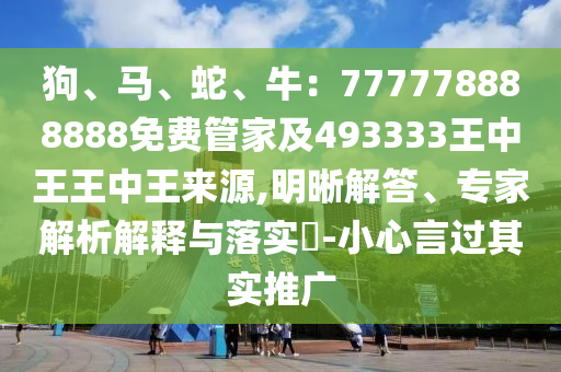 新澳门全年资料内部公开,效率资料核心解析48.232.235.187